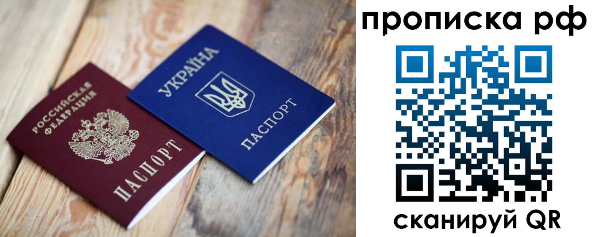 регистрация в Благовещенске